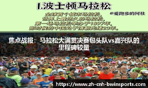 BWIN必赢官方网站