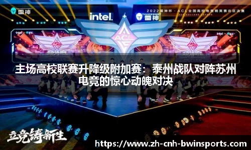 BWIN必赢官方网站