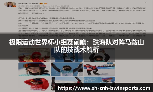 BWIN必赢官方网站