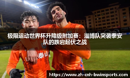 BWIN必赢官方网站